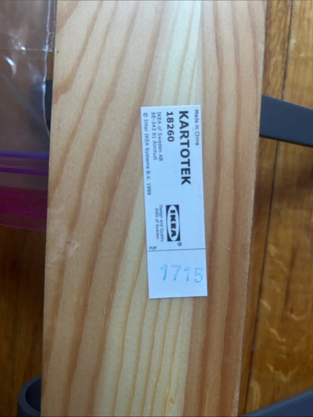 IKEA Wooden Wall Hook Rack with Five Gray Hooks